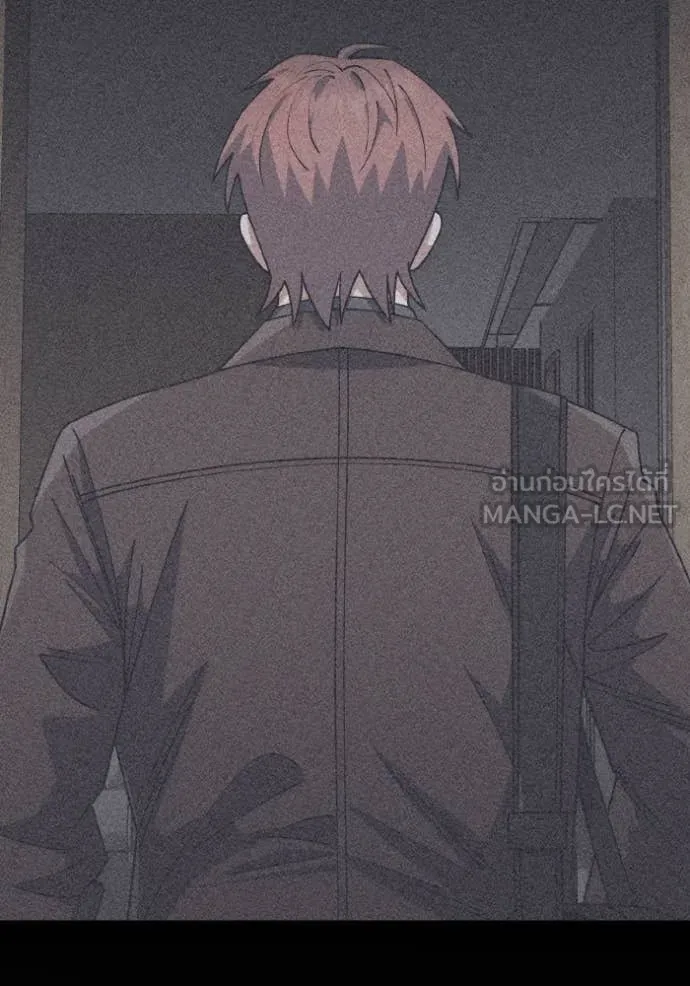 Genius of the Unique Lineage อัจฉริยะนอกคอก ตอนที่ 126 หน้า 59