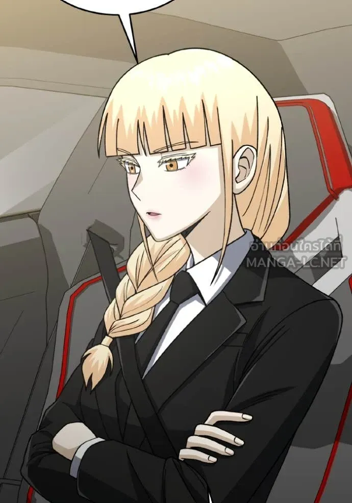 Genius of the Unique Lineage อัจฉริยะนอกคอก ตอนที่ 126 หน้า 99