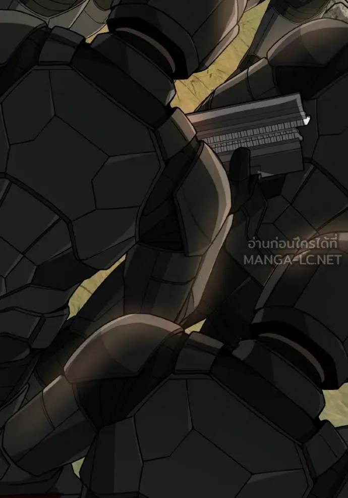 Genius of the Unique Lineage อัจฉริยะนอกคอก ตอนที่ 127 หน้า 105