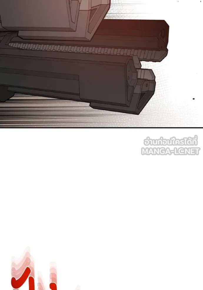 Genius of the Unique Lineage อัจฉริยะนอกคอก ตอนที่ 127 หน้า 110