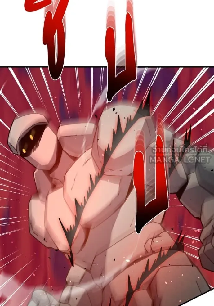 Genius of the Unique Lineage อัจฉริยะนอกคอก ตอนที่ 127 หน้า 119