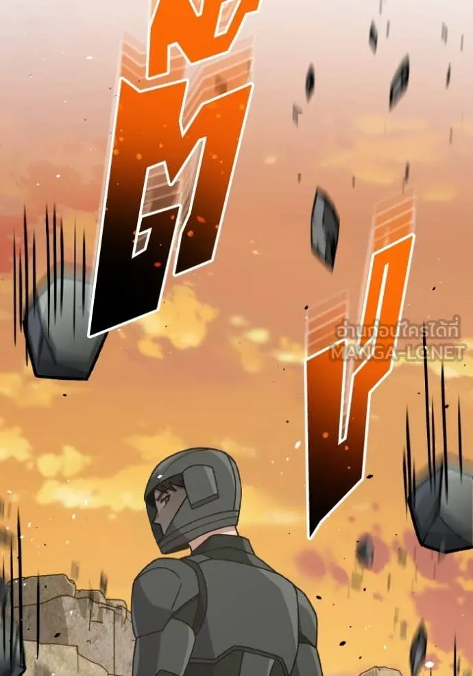 Genius of the Unique Lineage อัจฉริยะนอกคอก ตอนที่ 127 หน้า 122