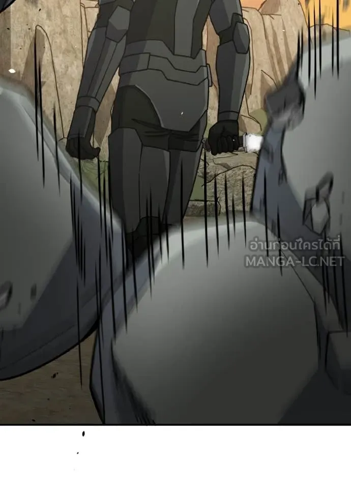 Genius of the Unique Lineage อัจฉริยะนอกคอก ตอนที่ 127 หน้า 123