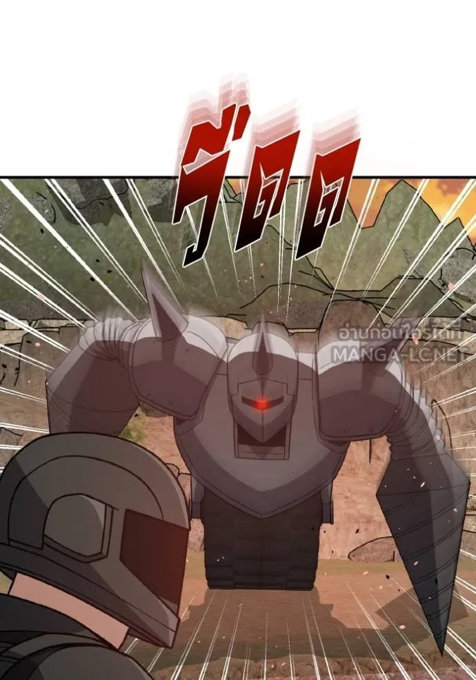 Genius of the Unique Lineage อัจฉริยะนอกคอก ตอนที่ 127 หน้า 135