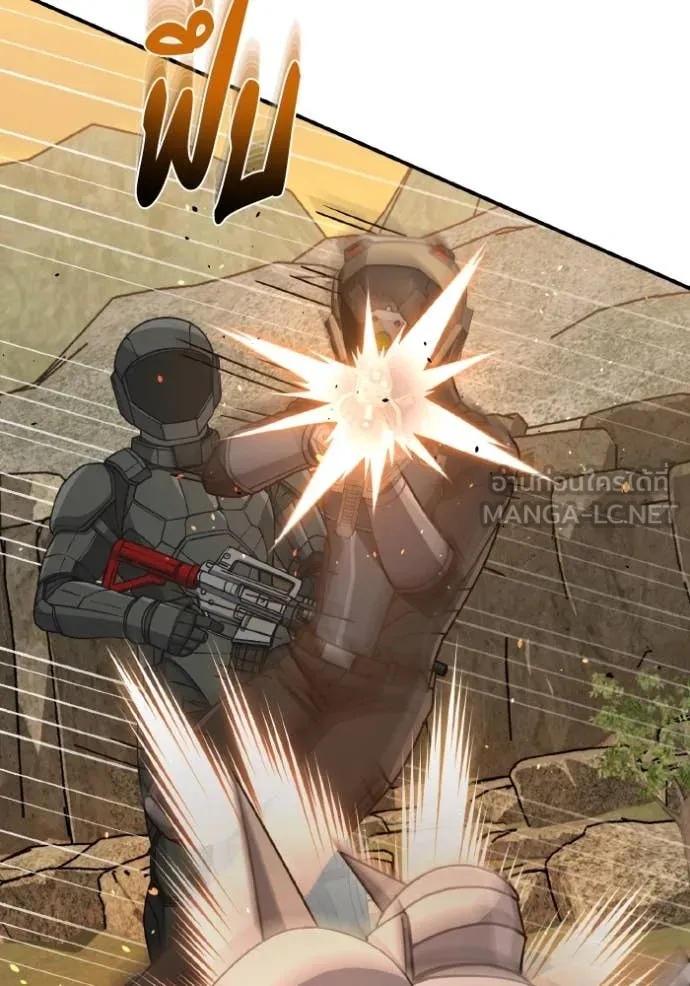 Genius of the Unique Lineage อัจฉริยะนอกคอก ตอนที่ 127 หน้า 137