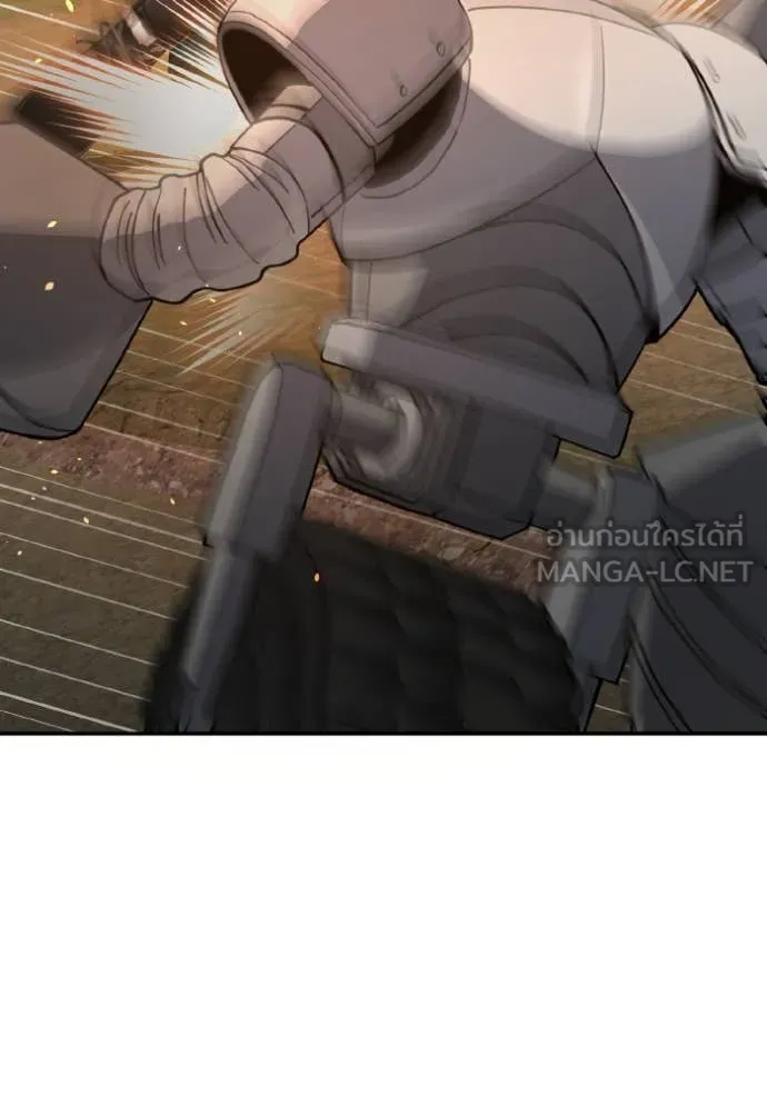 Genius of the Unique Lineage อัจฉริยะนอกคอก ตอนที่ 127 หน้า 138