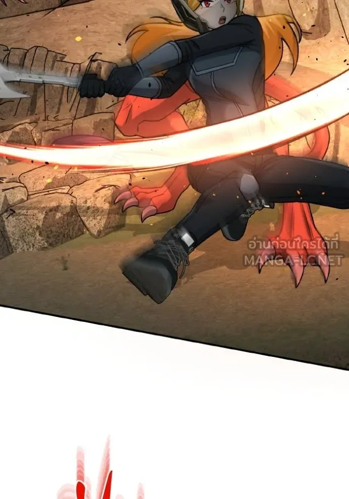 Genius of the Unique Lineage อัจฉริยะนอกคอก ตอนที่ 127 หน้า 140