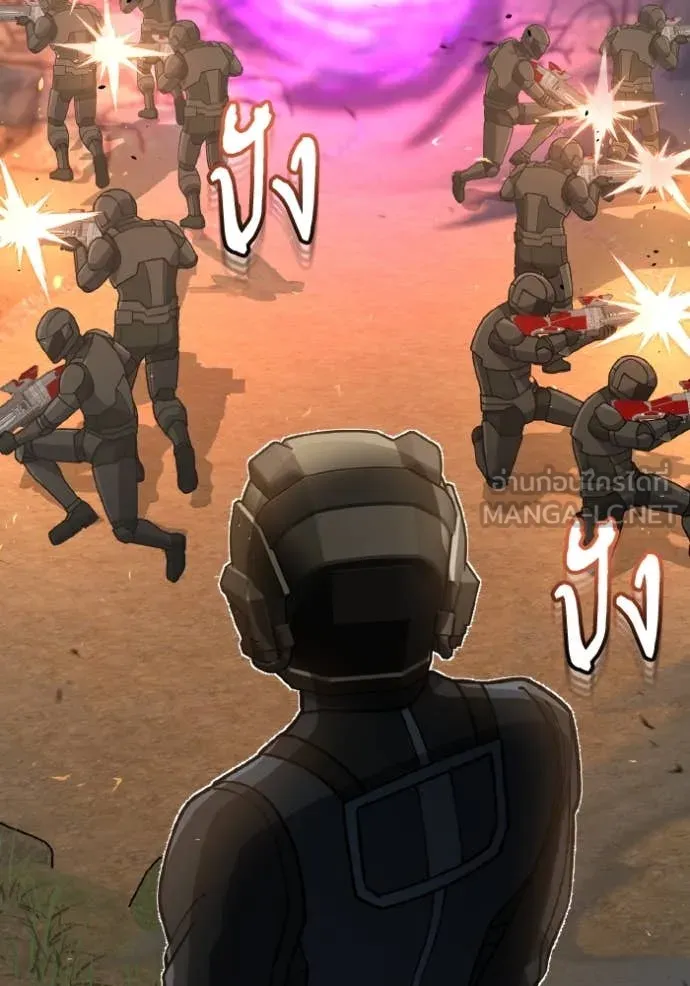 Genius of the Unique Lineage อัจฉริยะนอกคอก ตอนที่ 127 หน้า 144