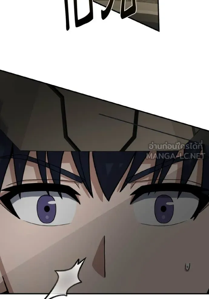 Genius of the Unique Lineage อัจฉริยะนอกคอก ตอนที่ 127 หน้า 147