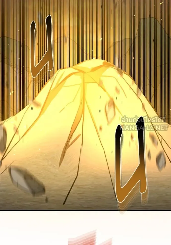 Genius of the Unique Lineage อัจฉริยะนอกคอก ตอนที่ 127 หน้า 149