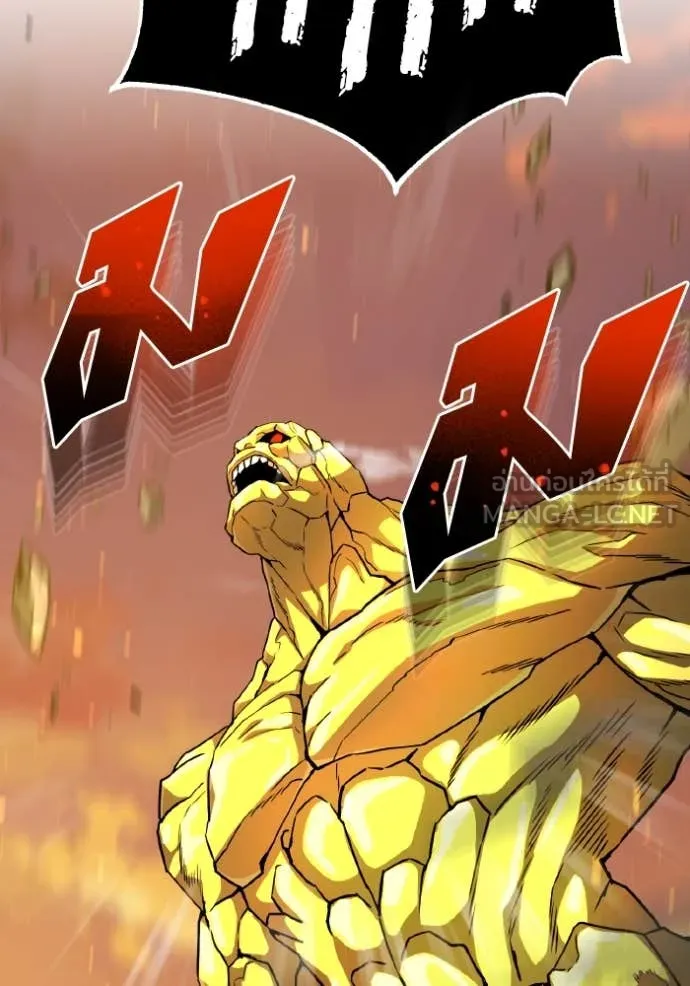 Genius of the Unique Lineage อัจฉริยะนอกคอก ตอนที่ 127 หน้า 151