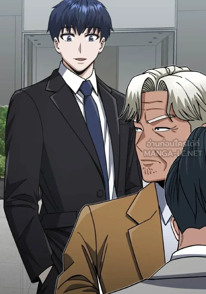 Genius of the Unique Lineage อัจฉริยะนอกคอก ตอนที่ 127 หน้า 22