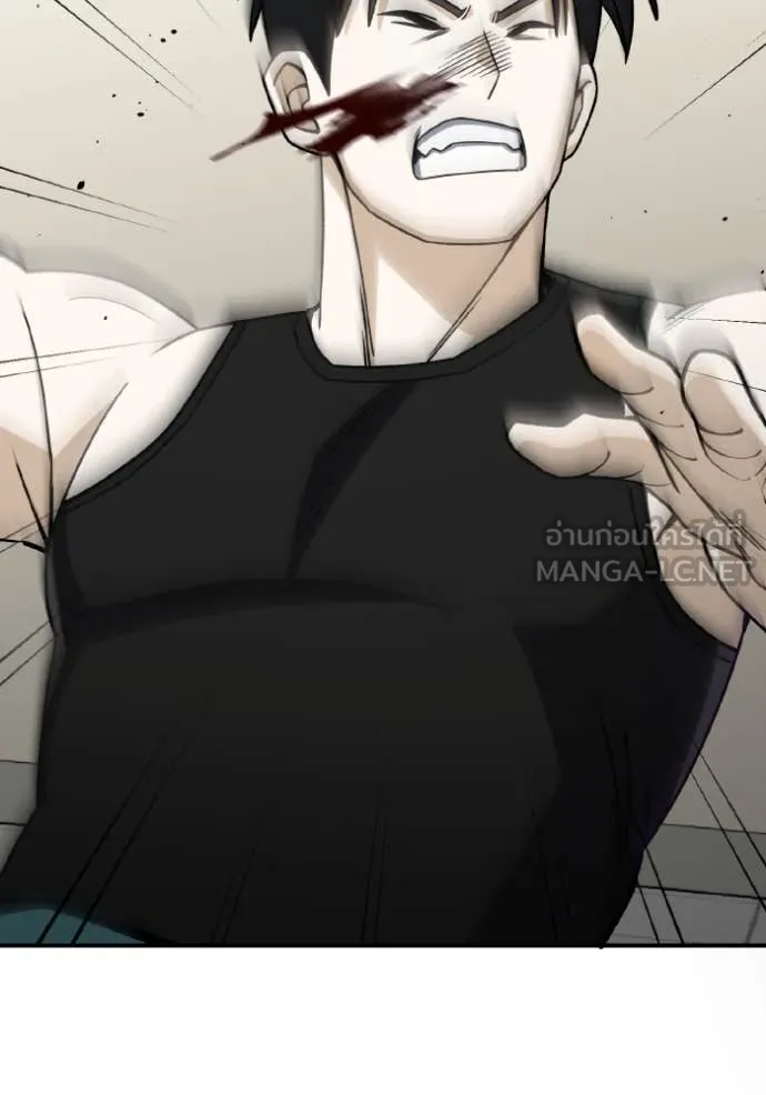 Genius of the Unique Lineage อัจฉริยะนอกคอก ตอนที่ 127 หน้า 29