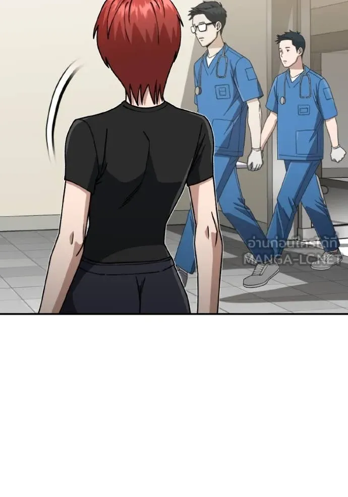 Genius of the Unique Lineage อัจฉริยะนอกคอก ตอนที่ 127 หน้า 34