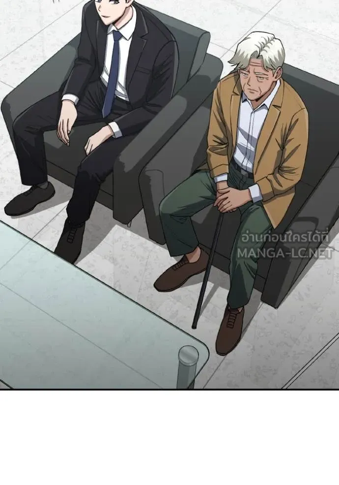 Genius of the Unique Lineage อัจฉริยะนอกคอก ตอนที่ 127 หน้า 40