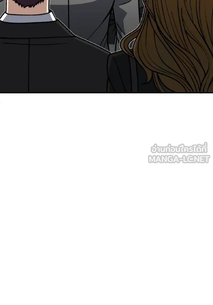 Genius of the Unique Lineage อัจฉริยะนอกคอก ตอนที่ 127 หน้า 5