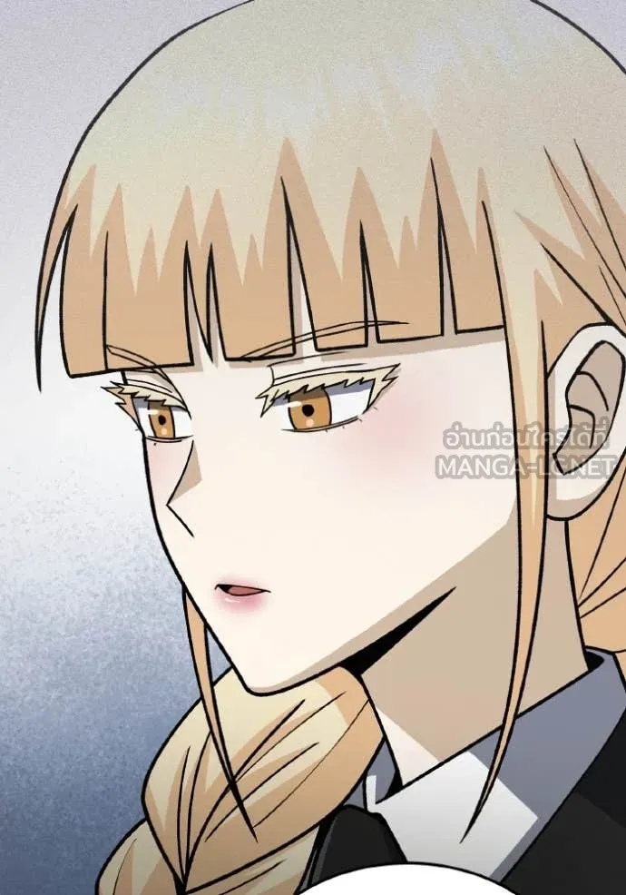 Genius of the Unique Lineage อัจฉริยะนอกคอก ตอนที่ 127 หน้า 62