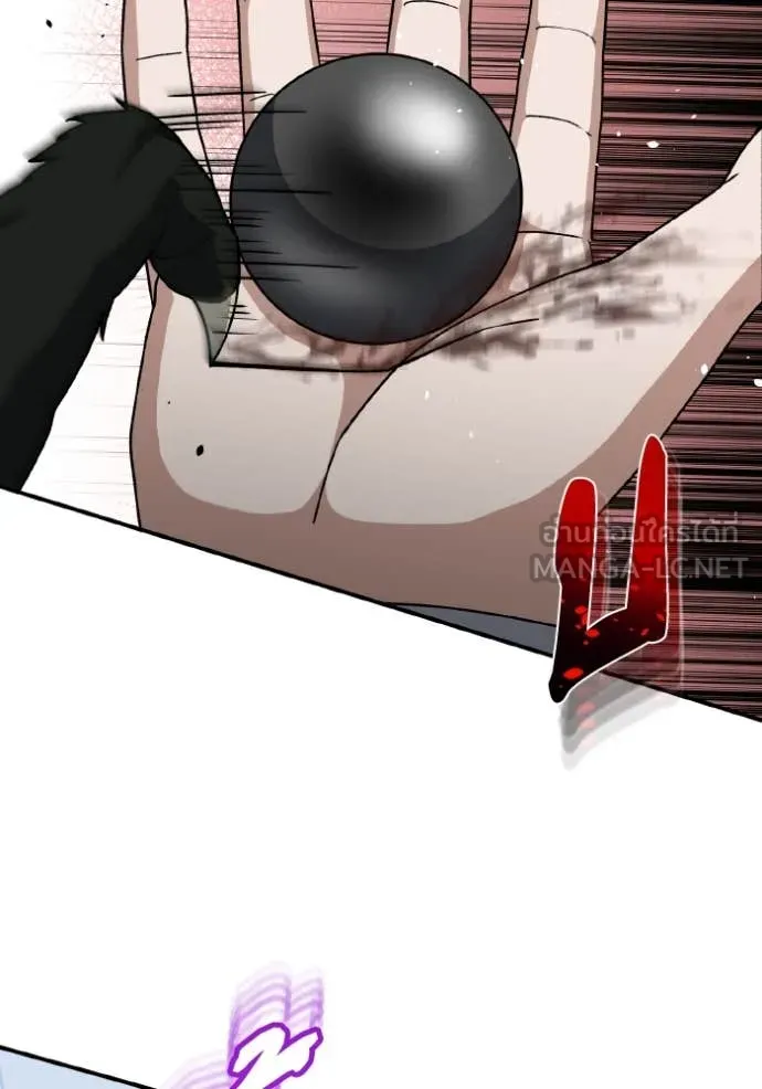 Genius of the Unique Lineage อัจฉริยะนอกคอก ตอนที่ 127 หน้า 74