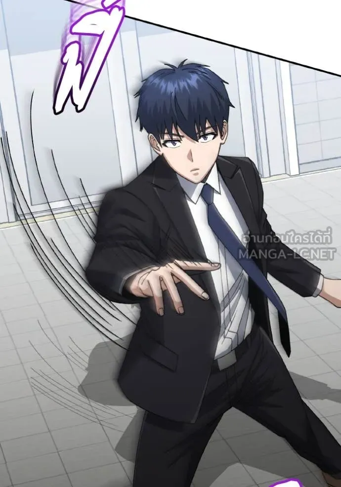 Genius of the Unique Lineage อัจฉริยะนอกคอก ตอนที่ 127 หน้า 75