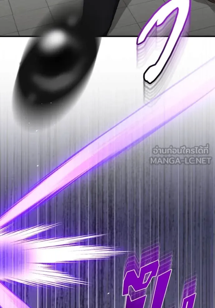 Genius of the Unique Lineage อัจฉริยะนอกคอก ตอนที่ 127 หน้า 76