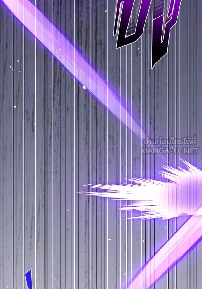 Genius of the Unique Lineage อัจฉริยะนอกคอก ตอนที่ 127 หน้า 77