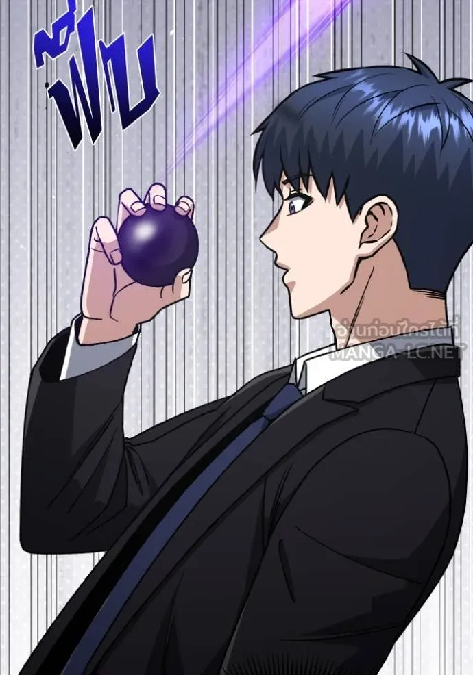 Genius of the Unique Lineage อัจฉริยะนอกคอก ตอนที่ 127 หน้า 78