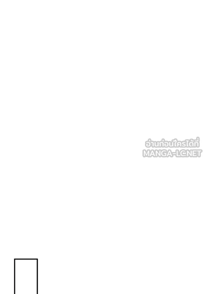 Genius of the Unique Lineage อัจฉริยะนอกคอก ตอนที่ 127 หน้า 90