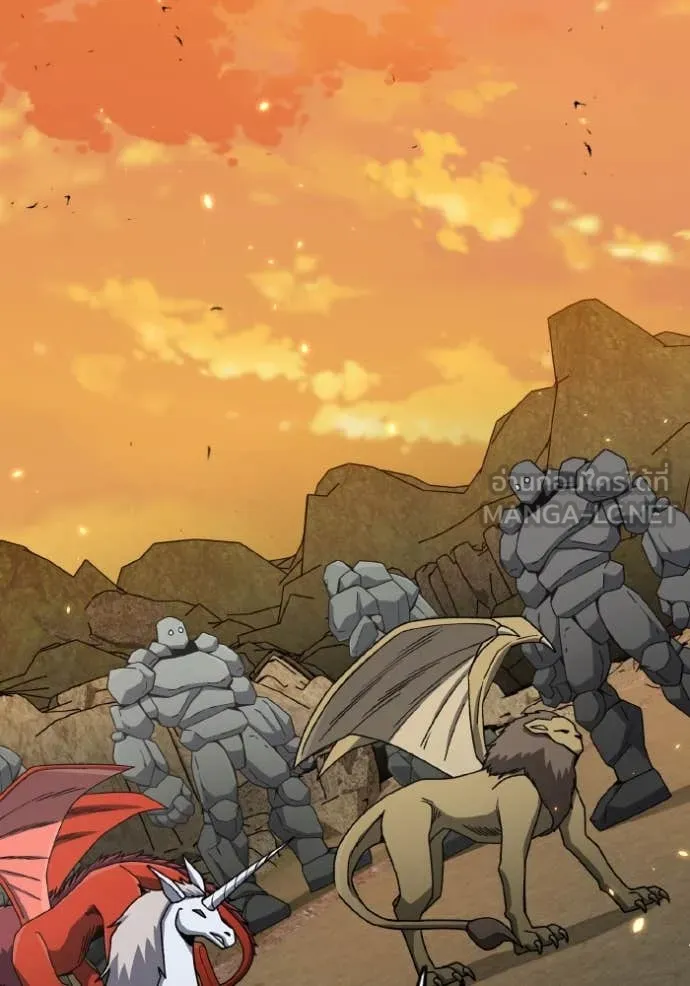 Genius of the Unique Lineage อัจฉริยะนอกคอก ตอนที่ 127 หน้า 96