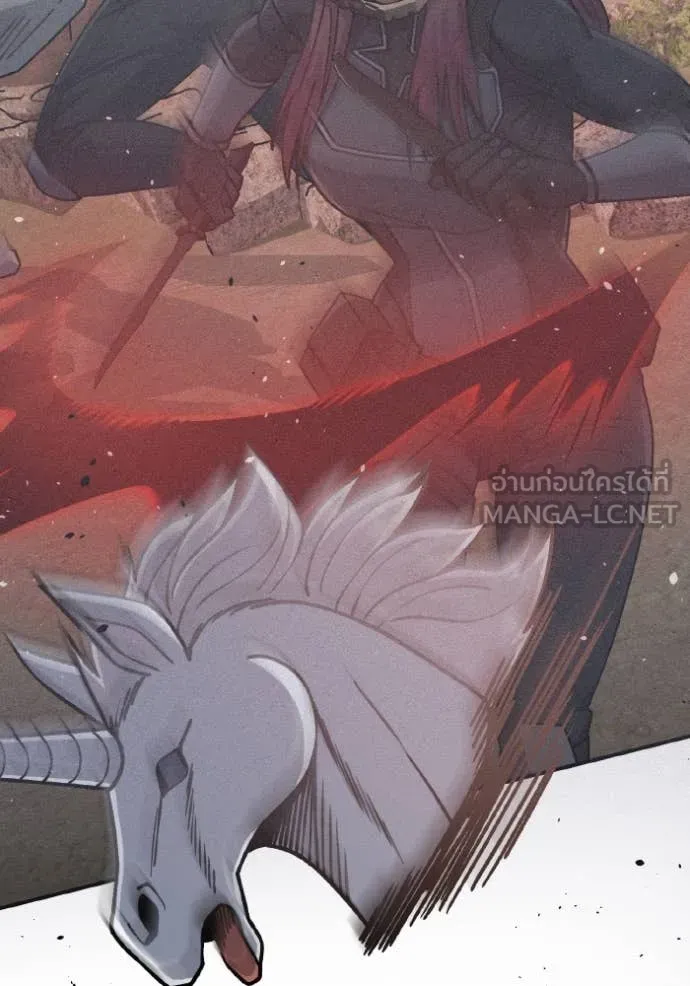 Genius of the Unique Lineage อัจฉริยะนอกคอก ตอนที่ 128 หน้า 103