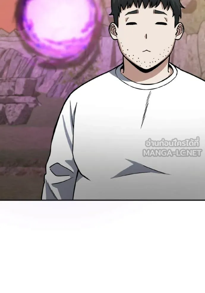 Genius of the Unique Lineage อัจฉริยะนอกคอก ตอนที่ 128 หน้า 113