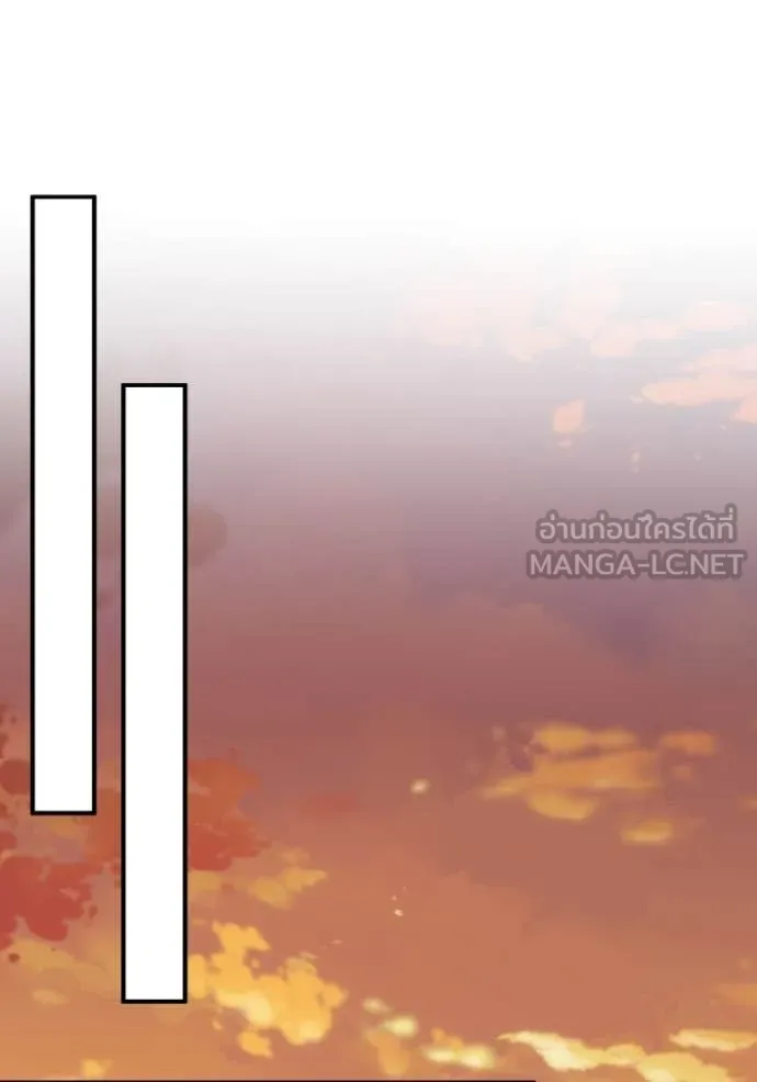 Genius of the Unique Lineage อัจฉริยะนอกคอก ตอนที่ 128 หน้า 116