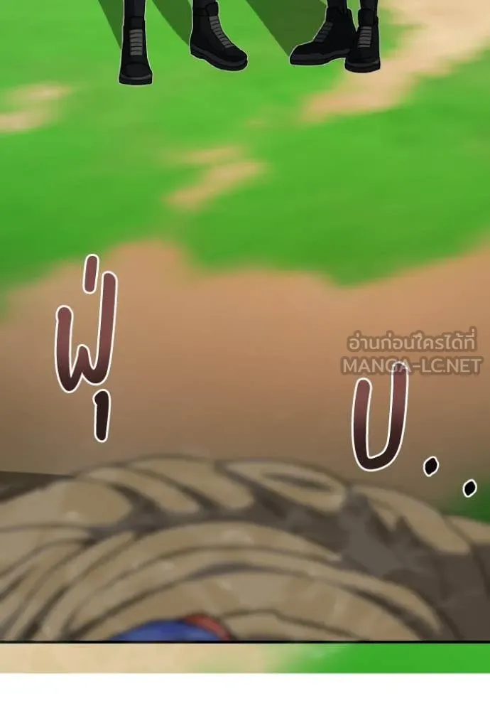 Genius of the Unique Lineage อัจฉริยะนอกคอก ตอนที่ 128 หน้า 118