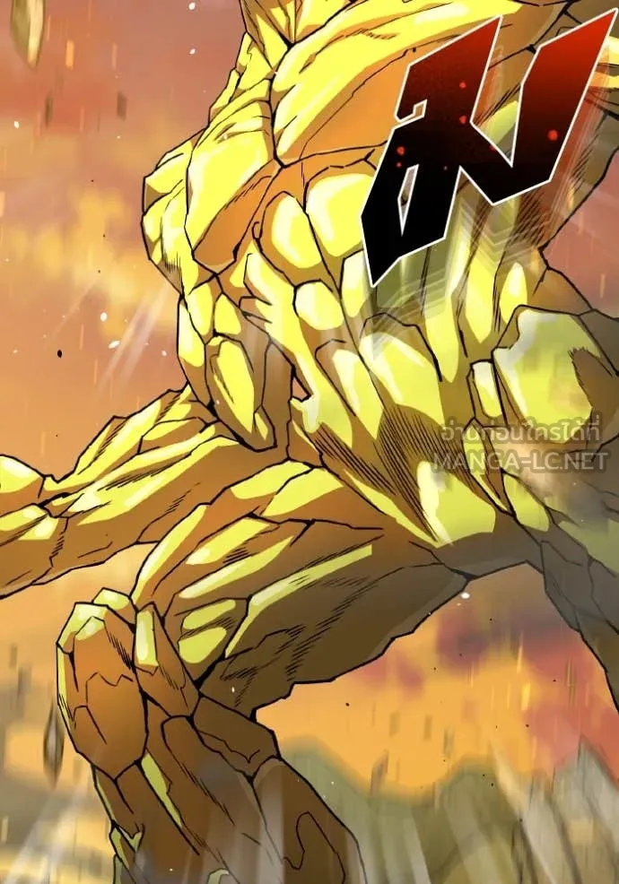 Genius of the Unique Lineage อัจฉริยะนอกคอก ตอนที่ 128 หน้า 12