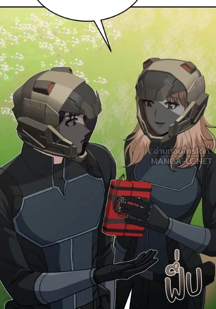 Genius of the Unique Lineage อัจฉริยะนอกคอก ตอนที่ 128 หน้า 124