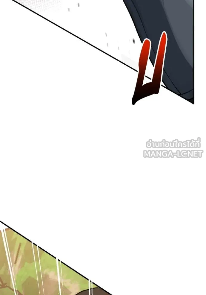 Genius of the Unique Lineage อัจฉริยะนอกคอก ตอนที่ 128 หน้า 127