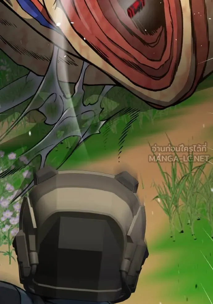 Genius of the Unique Lineage อัจฉริยะนอกคอก ตอนที่ 128 หน้า 129