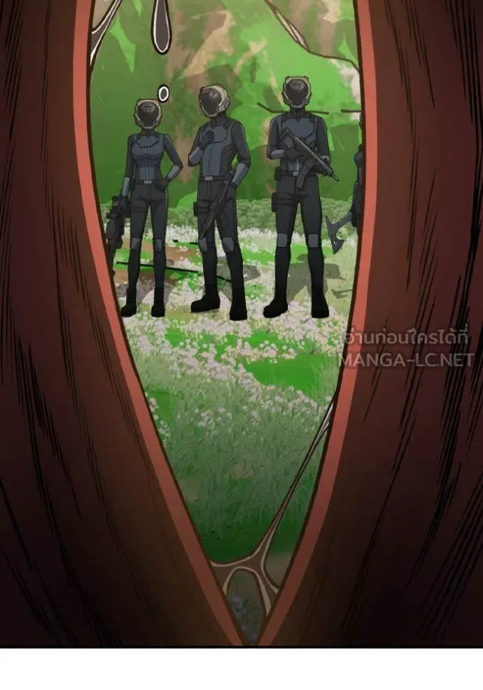 Genius of the Unique Lineage อัจฉริยะนอกคอก ตอนที่ 128 หน้า 132