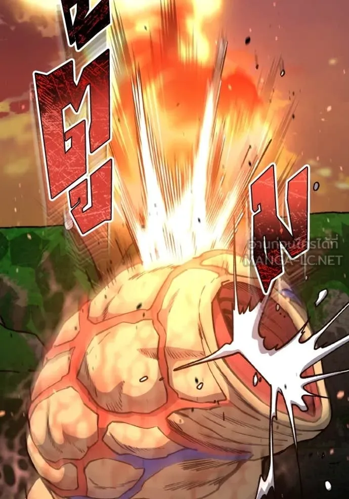 Genius of the Unique Lineage อัจฉริยะนอกคอก ตอนที่ 128 หน้า 134