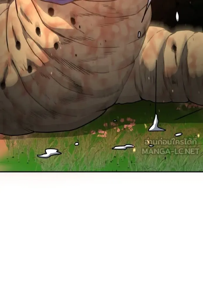 Genius of the Unique Lineage อัจฉริยะนอกคอก ตอนที่ 128 หน้า 135