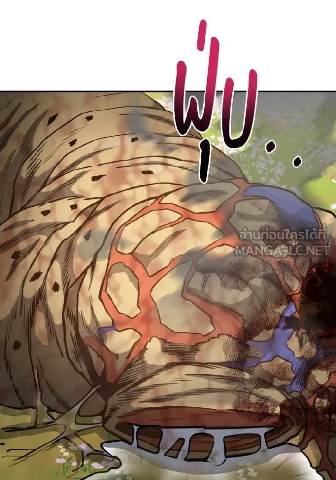 Genius of the Unique Lineage อัจฉริยะนอกคอก ตอนที่ 128 หน้า 136