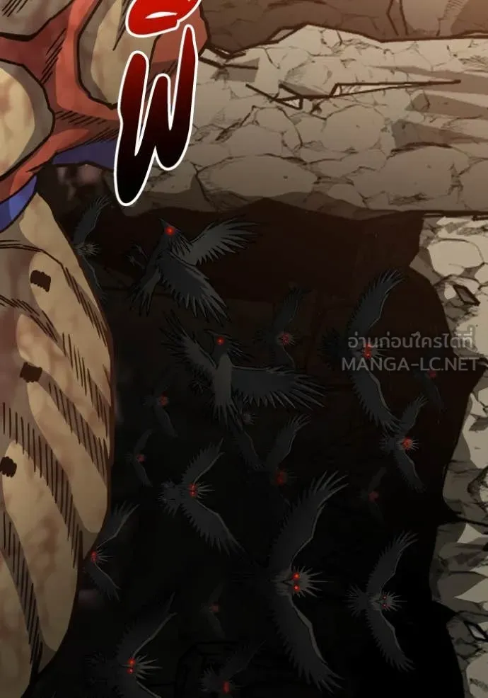 Genius of the Unique Lineage อัจฉริยะนอกคอก ตอนที่ 128 หน้า 140