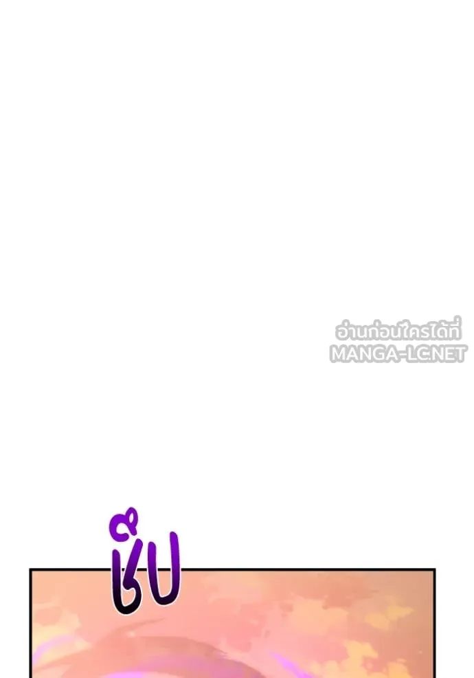 Genius of the Unique Lineage อัจฉริยะนอกคอก ตอนที่ 128 หน้า 147