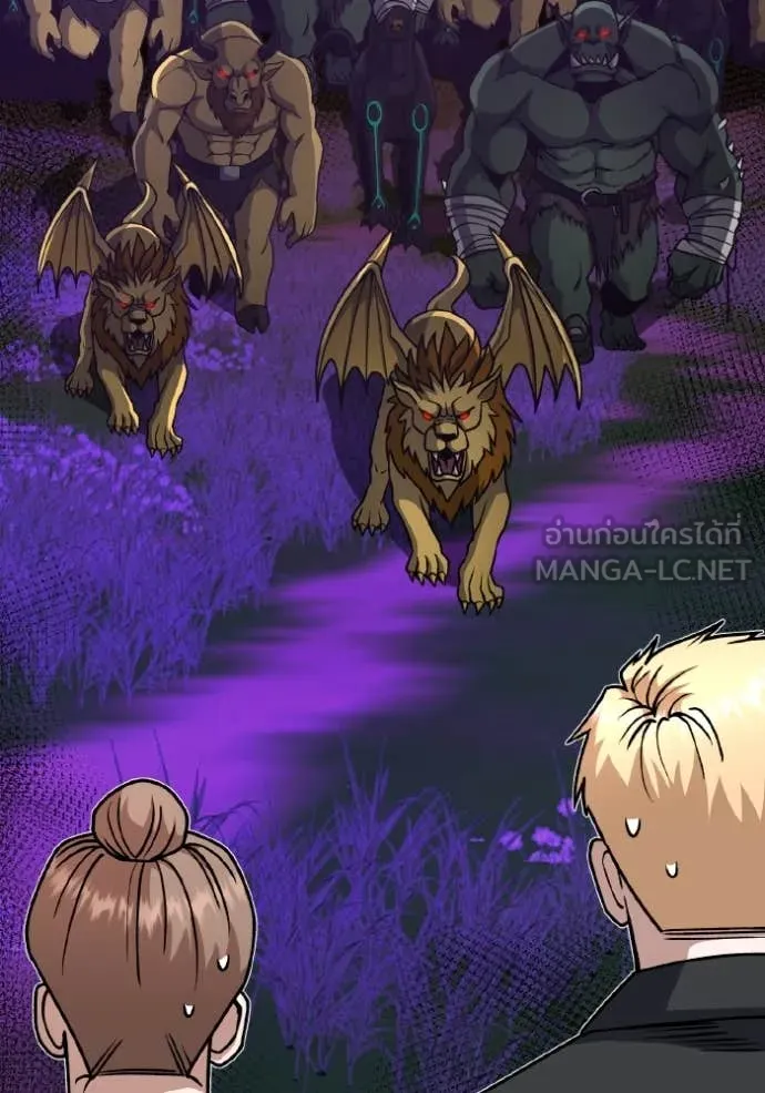 Genius of the Unique Lineage อัจฉริยะนอกคอก ตอนที่ 128 หน้า 152