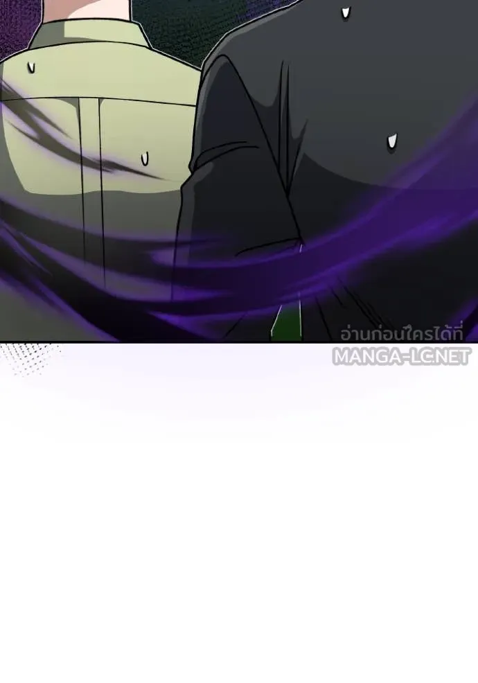 Genius of the Unique Lineage อัจฉริยะนอกคอก ตอนที่ 128 หน้า 153