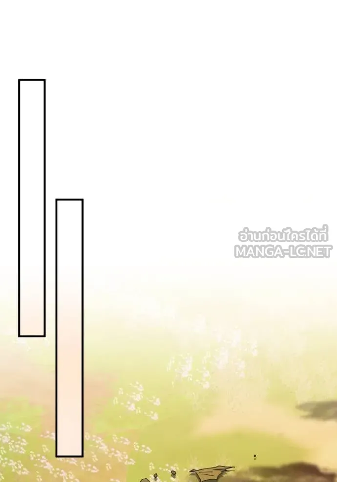 Genius of the Unique Lineage อัจฉริยะนอกคอก ตอนที่ 128 หน้า 154