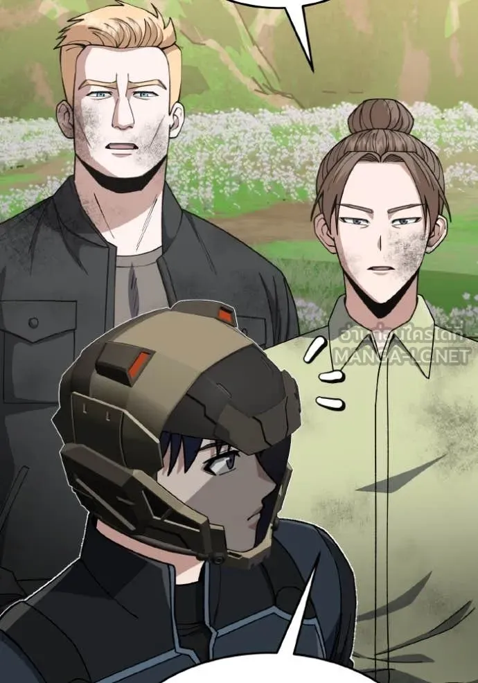 Genius of the Unique Lineage อัจฉริยะนอกคอก ตอนที่ 128 หน้า 159