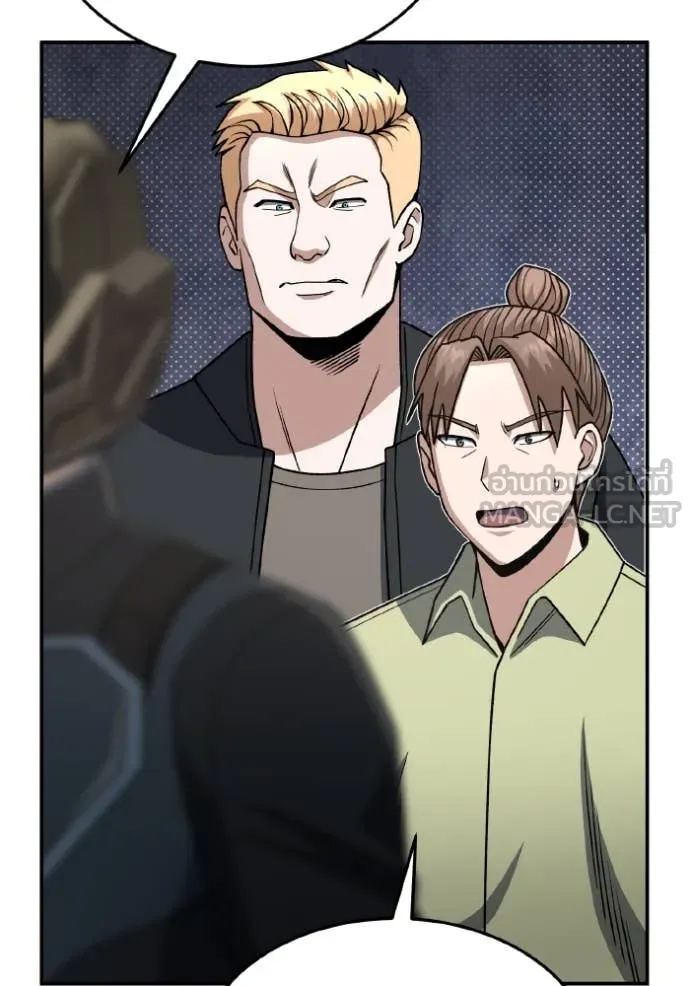 Genius of the Unique Lineage อัจฉริยะนอกคอก ตอนที่ 128 หน้า 161