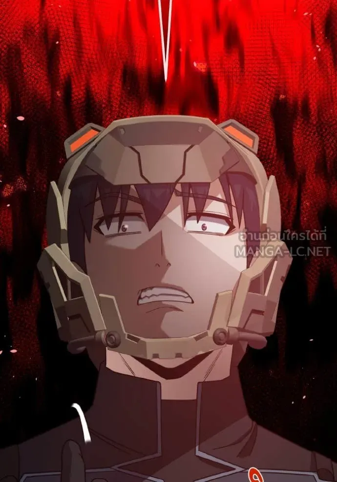 Genius of the Unique Lineage อัจฉริยะนอกคอก ตอนที่ 128 หน้า 163