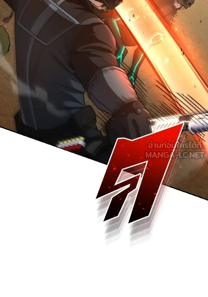 Genius of the Unique Lineage อัจฉริยะนอกคอก ตอนที่ 128 หน้า 17