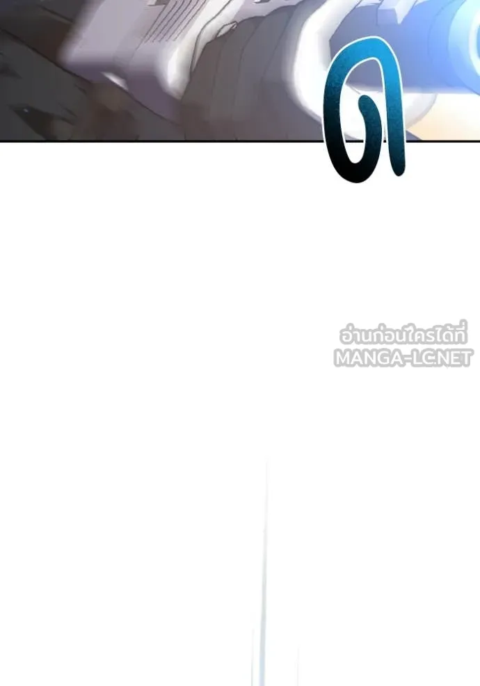 Genius of the Unique Lineage อัจฉริยะนอกคอก ตอนที่ 128 หน้า 26